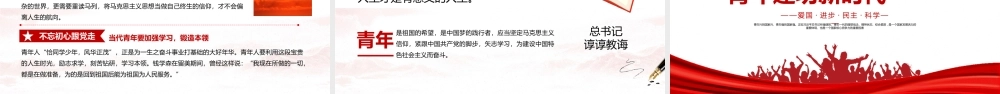 向祖国英雄致敬
