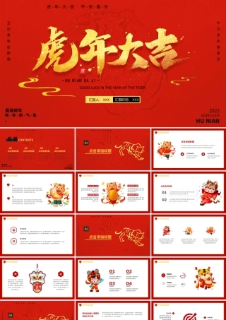 2022最新发布家庭教育促进法解读PPT(20220207)