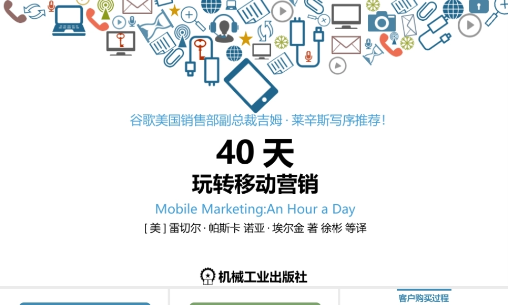 读书分享-《傲慢与偏见》名著导读读后感