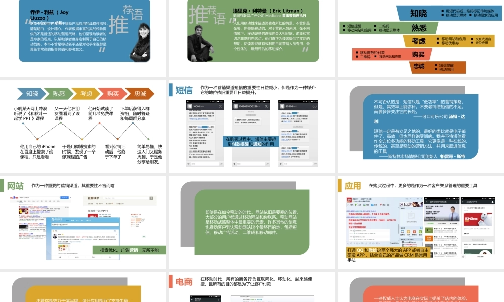 读书分享-《傲慢与偏见》名著导读读后感