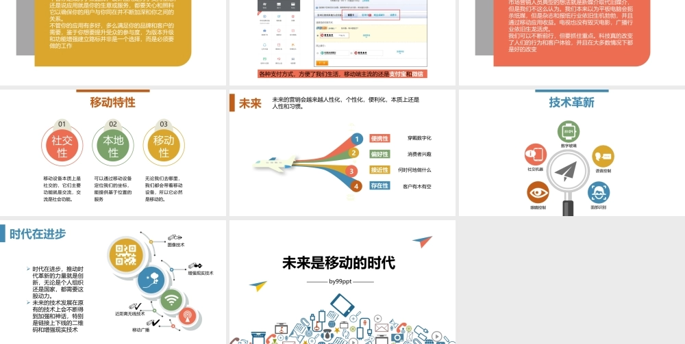 读书分享-《傲慢与偏见》名著导读读后感