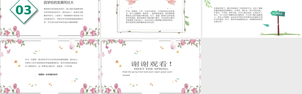 读书分享-《刻意学习》