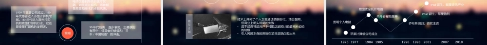 读书分享-《绿屋的安妮》读书笔记