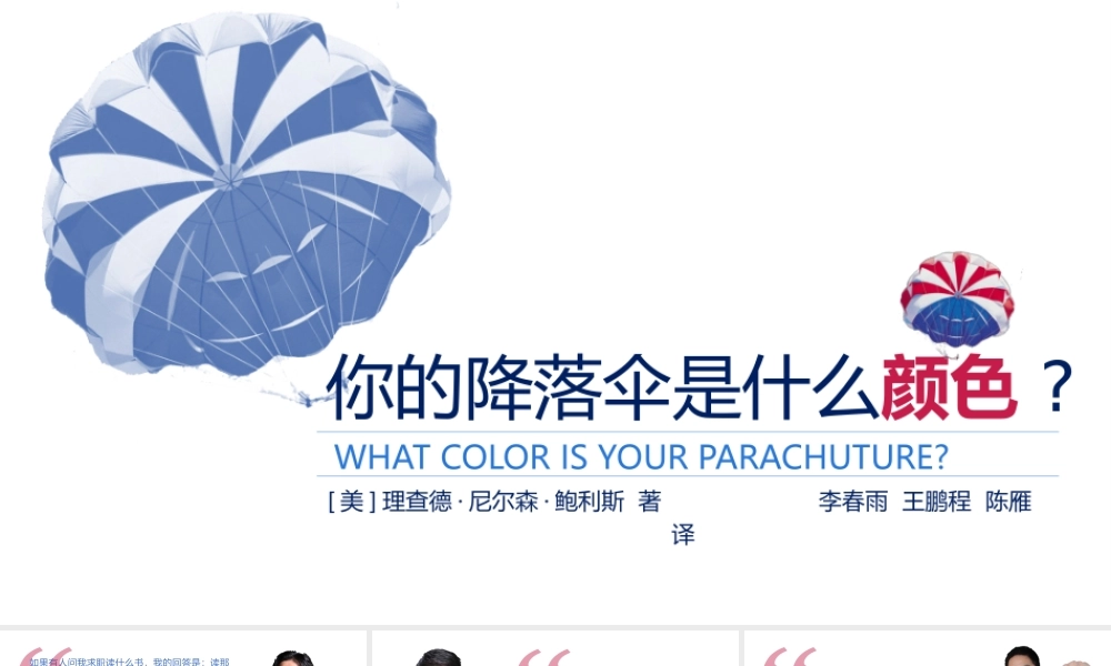 读书分享-《你的知识需要管理》读书笔记