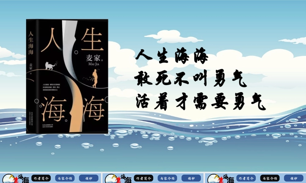 读书分享-《如何高效阅读》读书笔记PPT