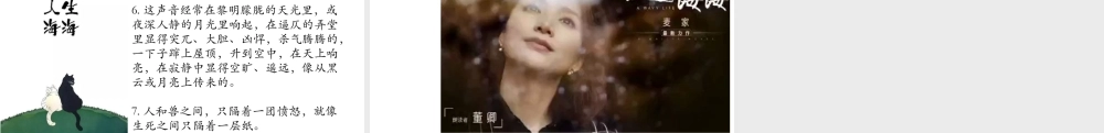 读书分享-《如何高效阅读》读书笔记PPT