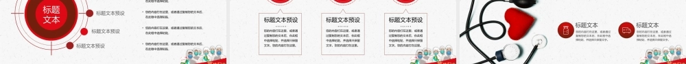 纪念抗疫英雄 (8)