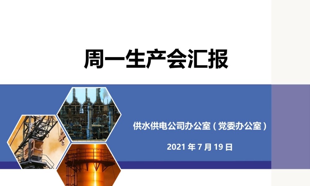 不忘初心担起新时代赋予的新使命