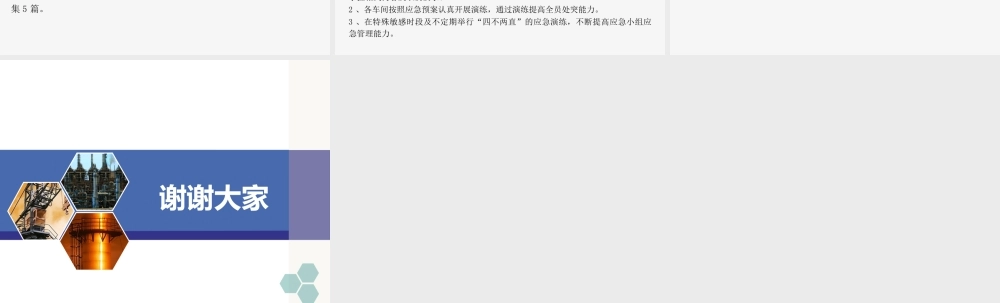不忘初心担起新时代赋予的新使命