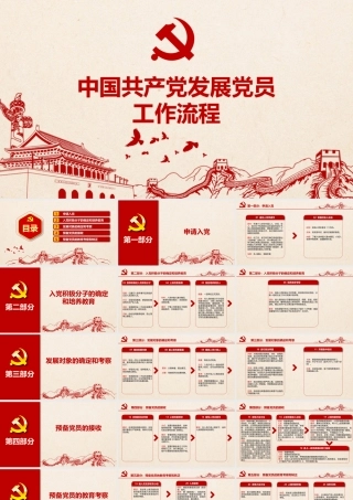 房屋租赁合同司法解释