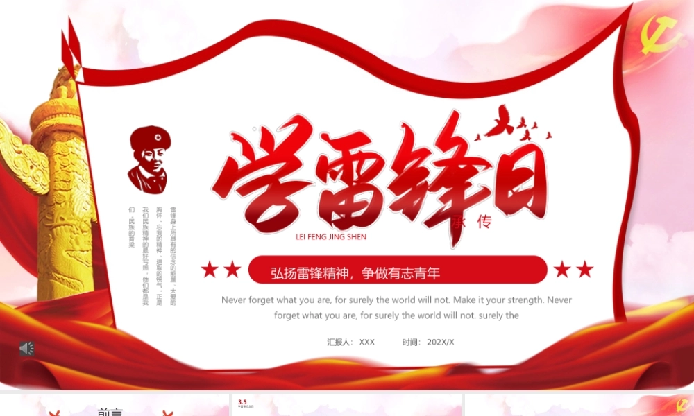 护理部实操培训课件