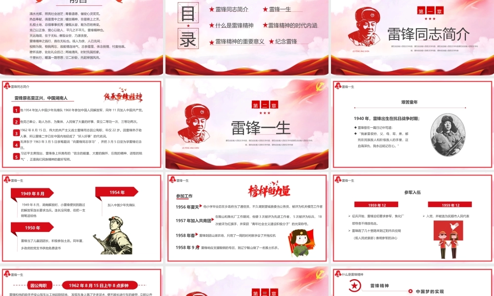 护理部实操培训课件