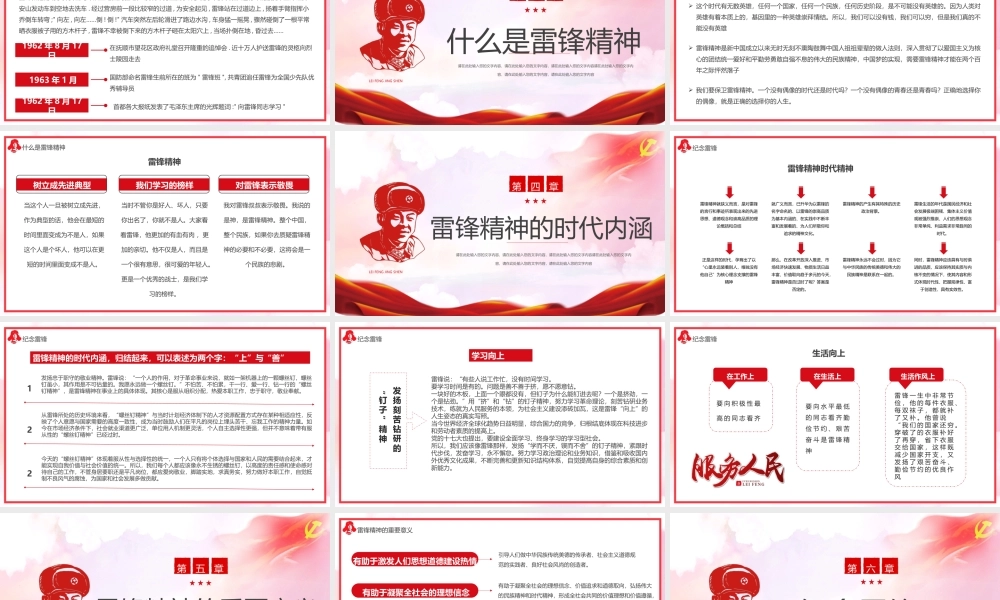 护理部实操培训课件