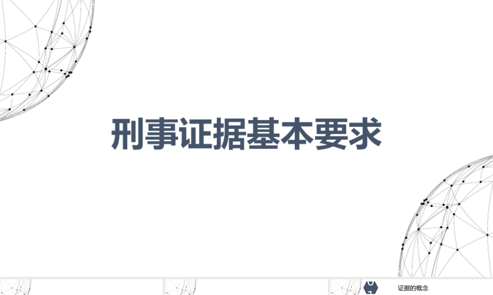 学习报告W1（孙凤影）