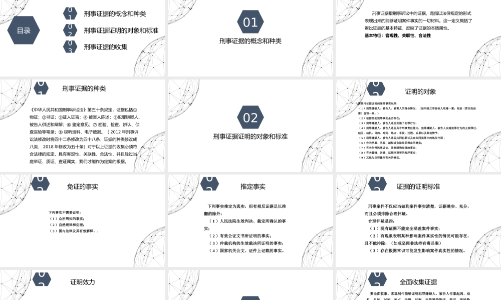 学习报告W1（孙凤影）