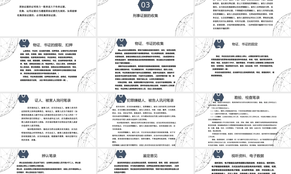 学习报告W1（孙凤影）