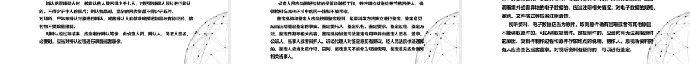 学习报告W1（孙凤影）