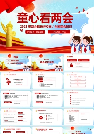 国家税务局国税地税（20180726）