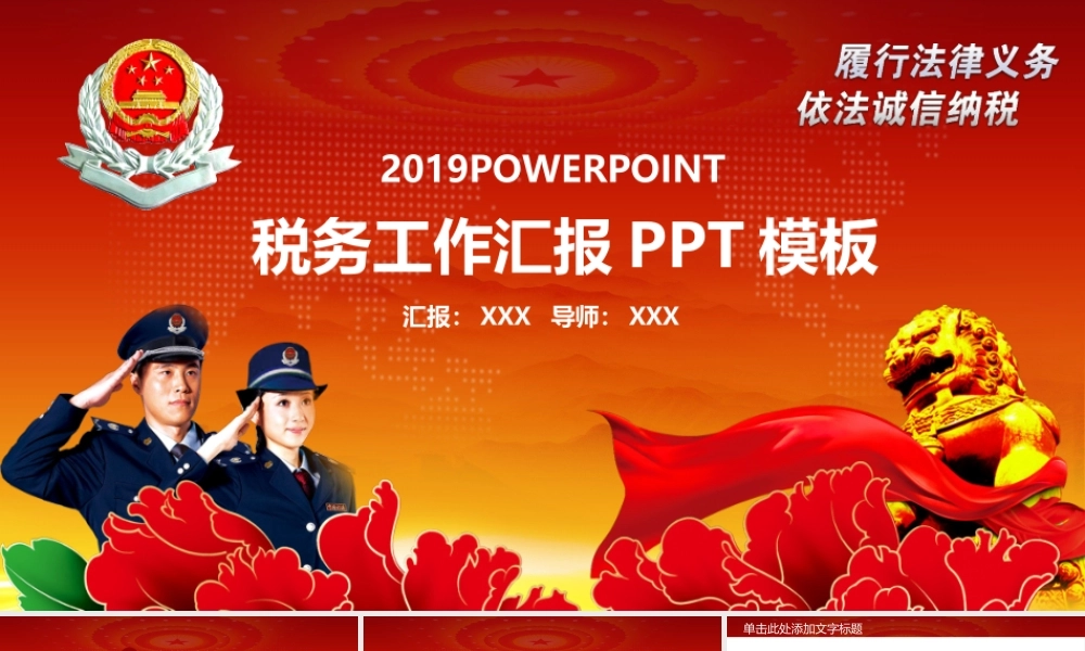 2022年党史学习教育专题PPT（20220323）