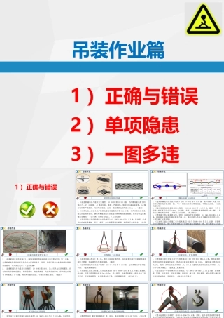 1.最新特种设备事故统计数据及动图