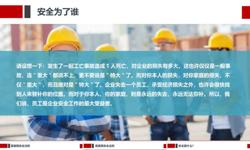 6S现场管理方法与技巧，附标准图集！实用！（2）