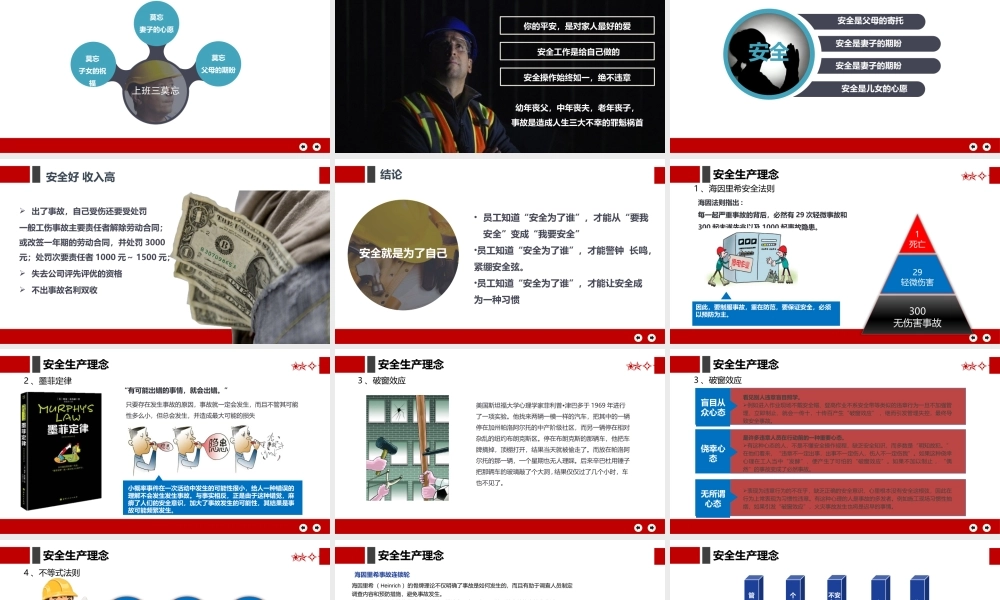 6S现场管理方法与技巧，附标准图集！实用！（2）