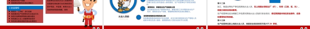 6S现场管理方法与技巧，附标准图集！实用！（2）