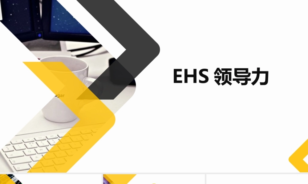 hazop分析讲解