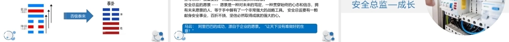 安生产工作总结及计划