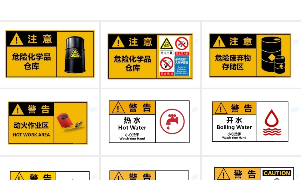 车间现场可视化管理培训