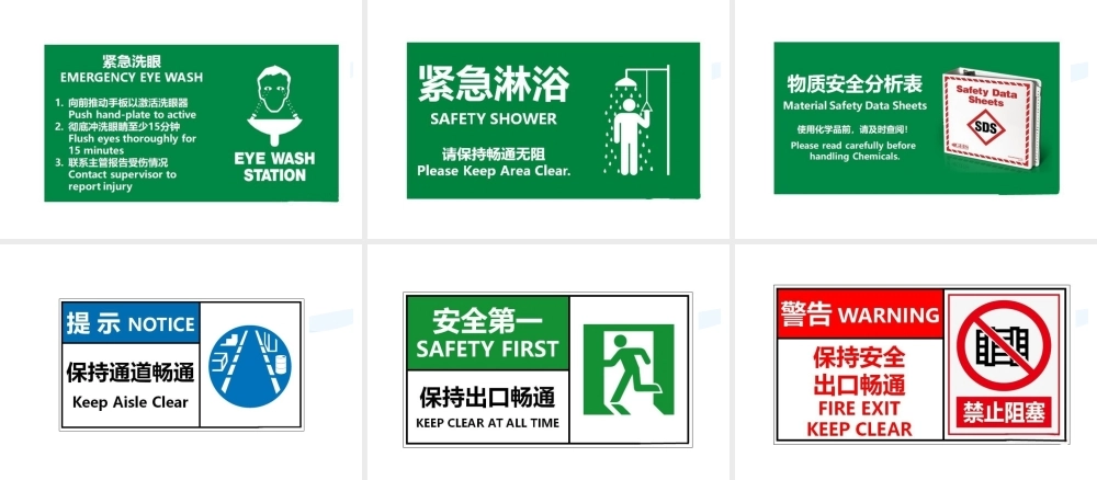 车间现场可视化管理培训