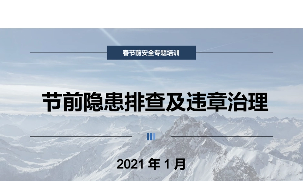 氮的安全处理和使用