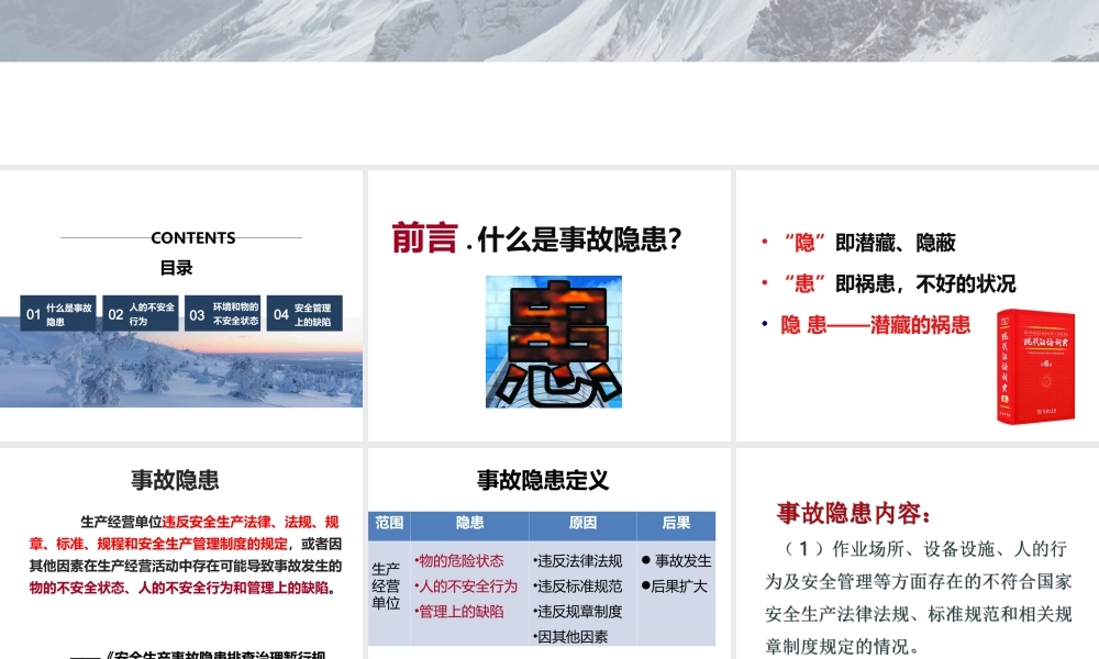 氮的安全处理和使用