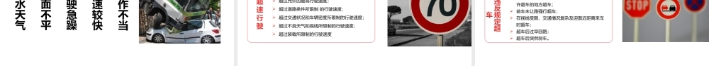 第二讲：工业气瓶综合知识讲解