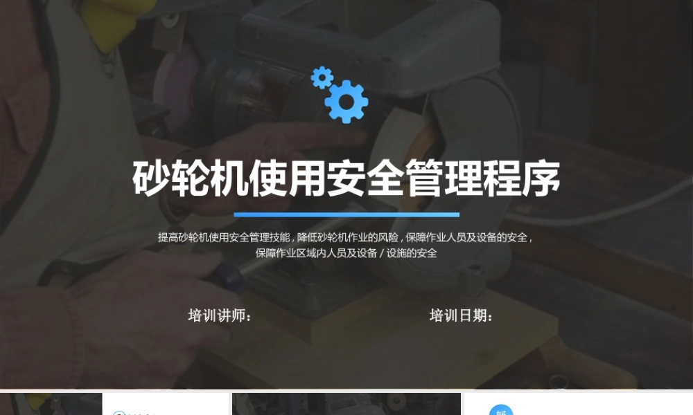 第二讲；现场可视化管理