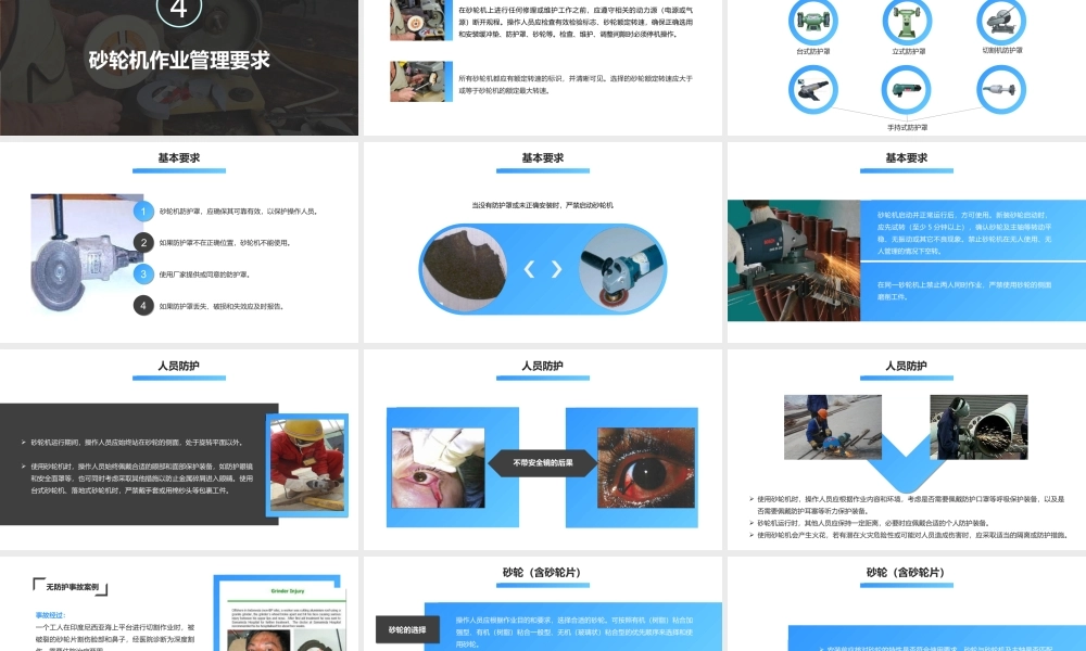 第二讲；现场可视化管理