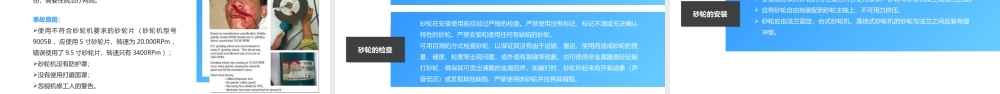 第二讲；现场可视化管理