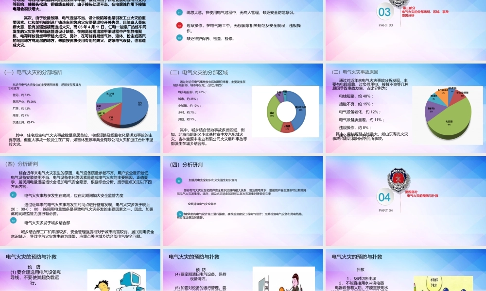 吊装作业风险识别，图文解析