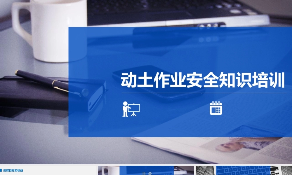都是血的教训，胜过十场培训，图说安全