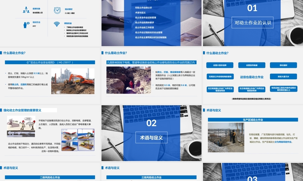 都是血的教训，胜过十场培训，图说安全