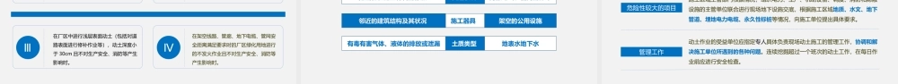 都是血的教训，胜过十场培训，图说安全