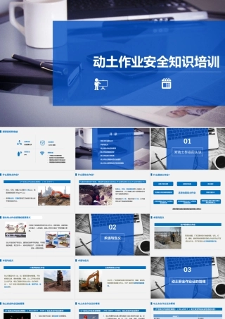 杜邦十大理念安全文化