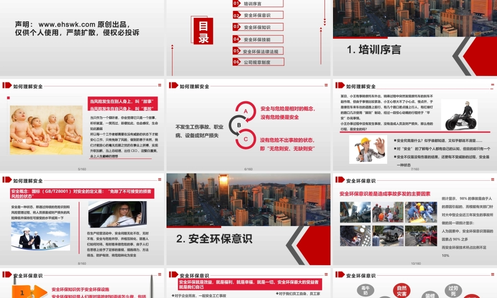 关于安全阀的一些知识