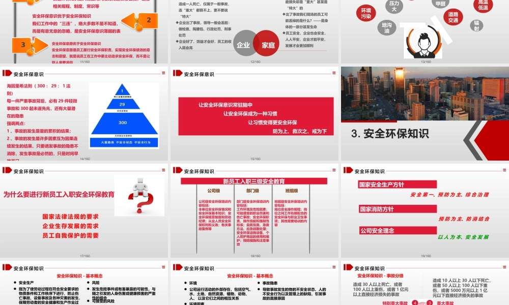 关于安全阀的一些知识