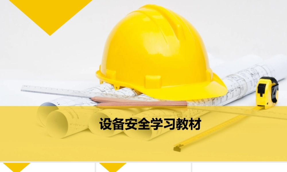 基坑工程安全管控要点解析