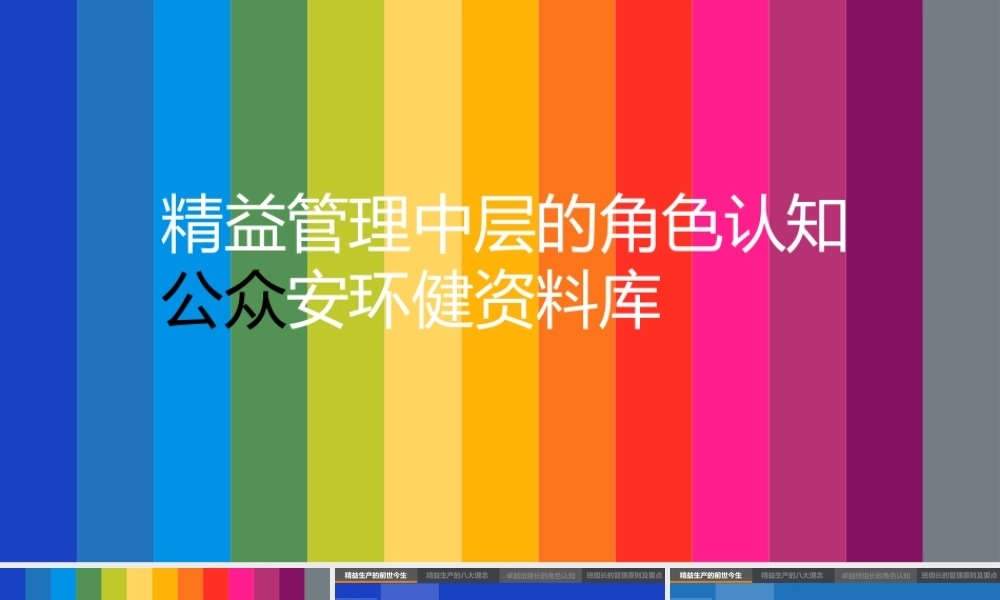 绝缘安全工器具认识及规范使用