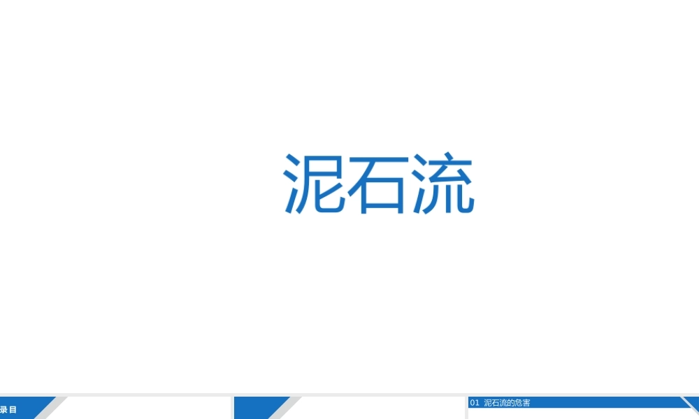 年度安全工作总结计划