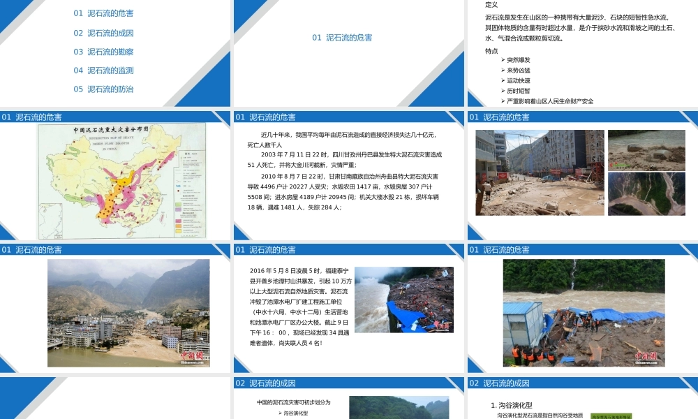 年度安全工作总结计划