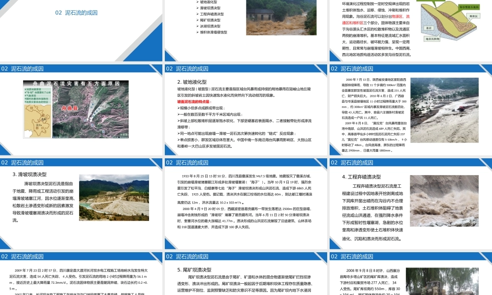 年度安全工作总结计划