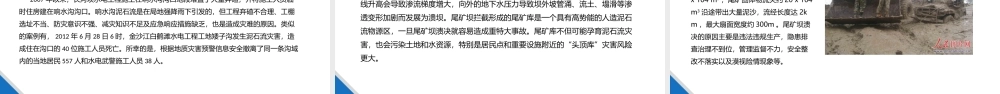年度安全工作总结计划
